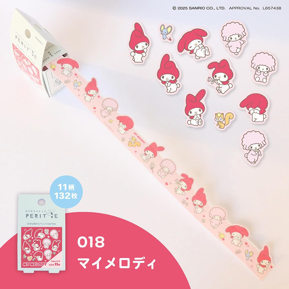 激レア！希少！sanrio サンリオ キティ マイメロ ロール シール まとめ Amazon | エポックケミカル サンリオ ロールシール カラカラペリッテ