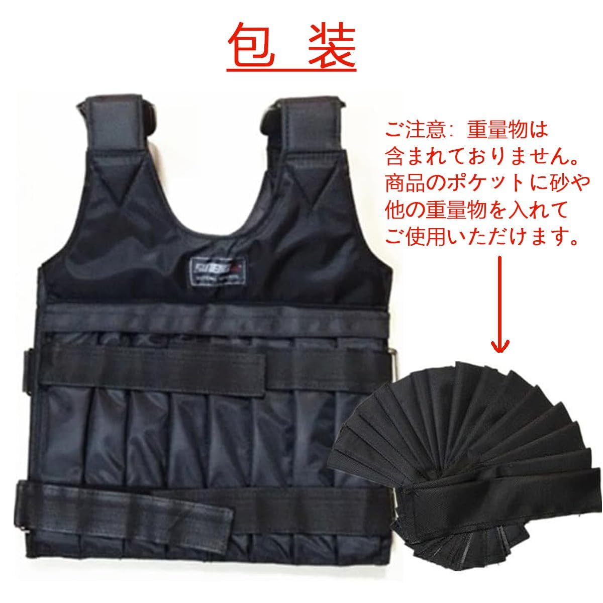 Amazon | ウエイトベスト ウェイトベスト ウエイトジャケット 重量調節