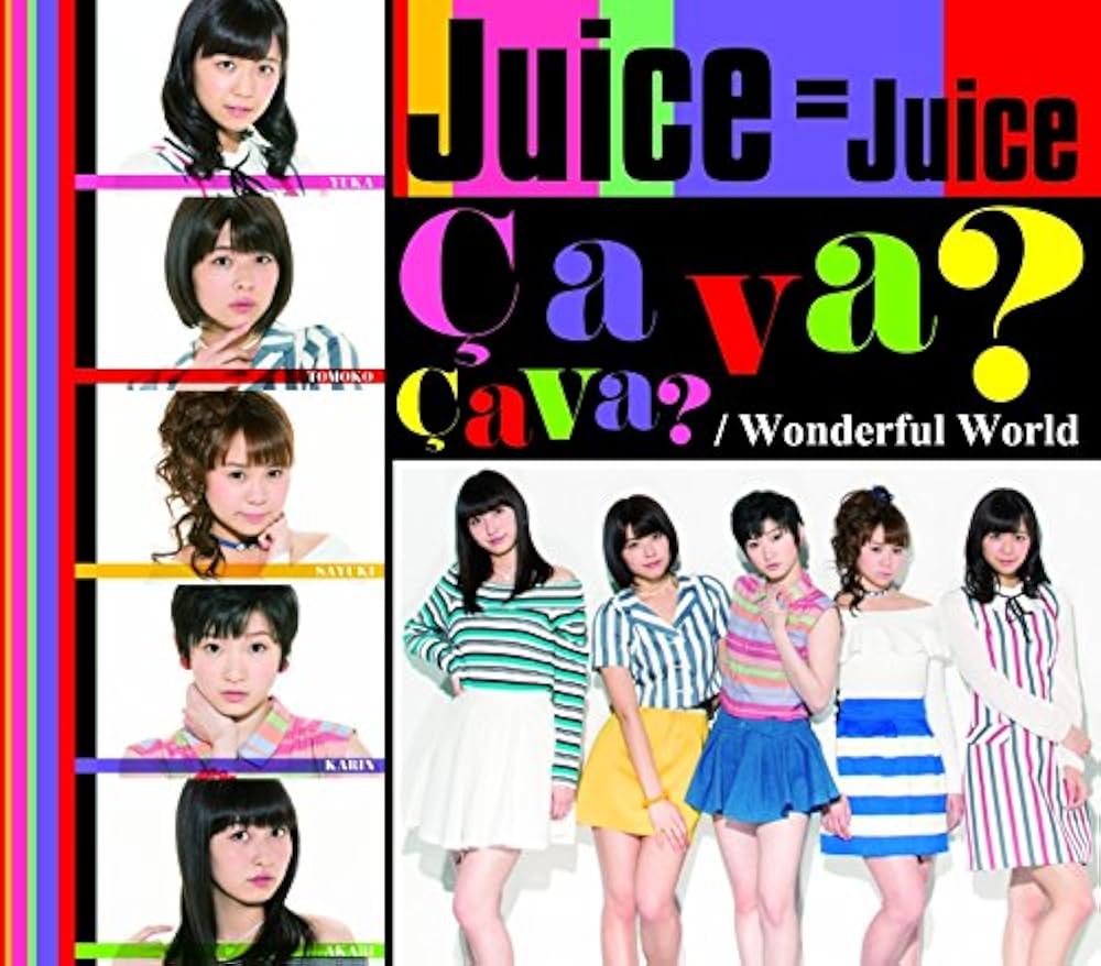 ワンダフルワールドになります。 Amazon.co.jp: Wonderful World!! （初回限定盤B）（DVD付