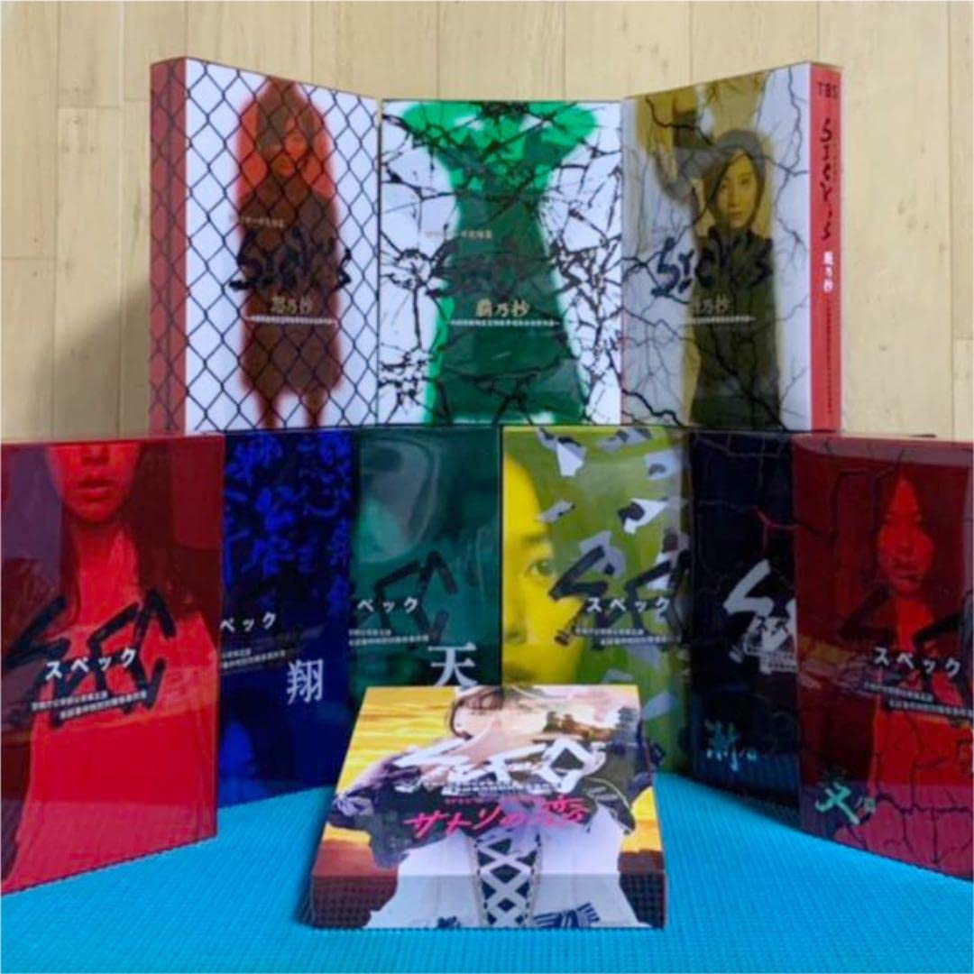 Amazon.co.jp: SPEC スペック サーガ SICK'S 全巻 DVD全初回豪華盤