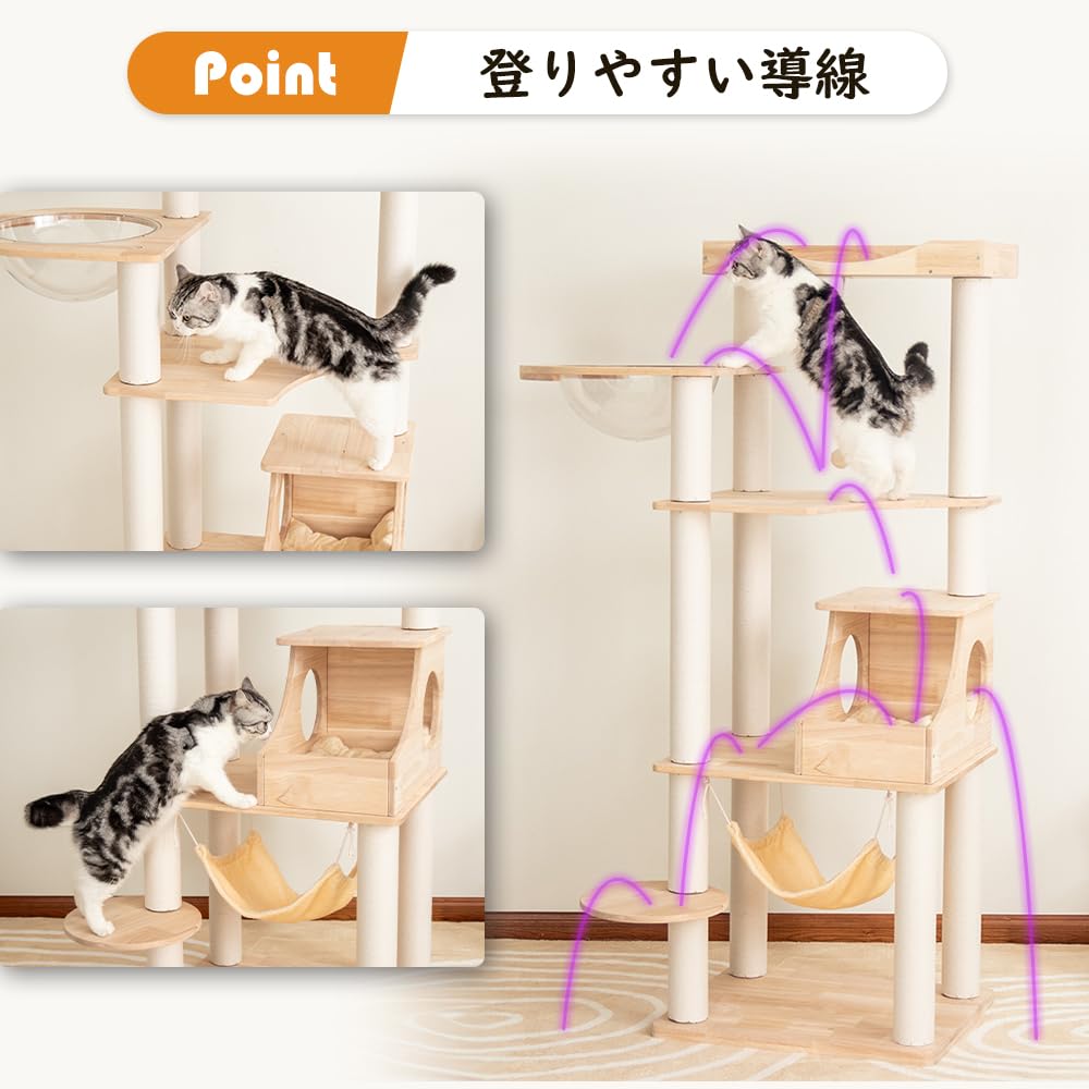 キャットタワー 天然木 162cm ラバーウッド 宇宙船 ハウス 猫 爪とぎ 大