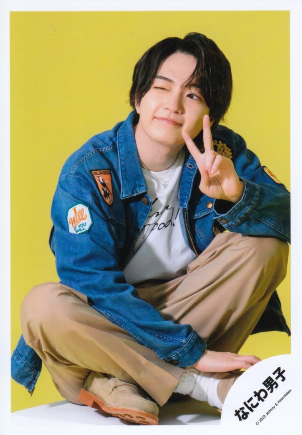 Amazon.co.jp: なにわ男子 公式 生 写真（西畑大吾）J02031 : おもちゃ