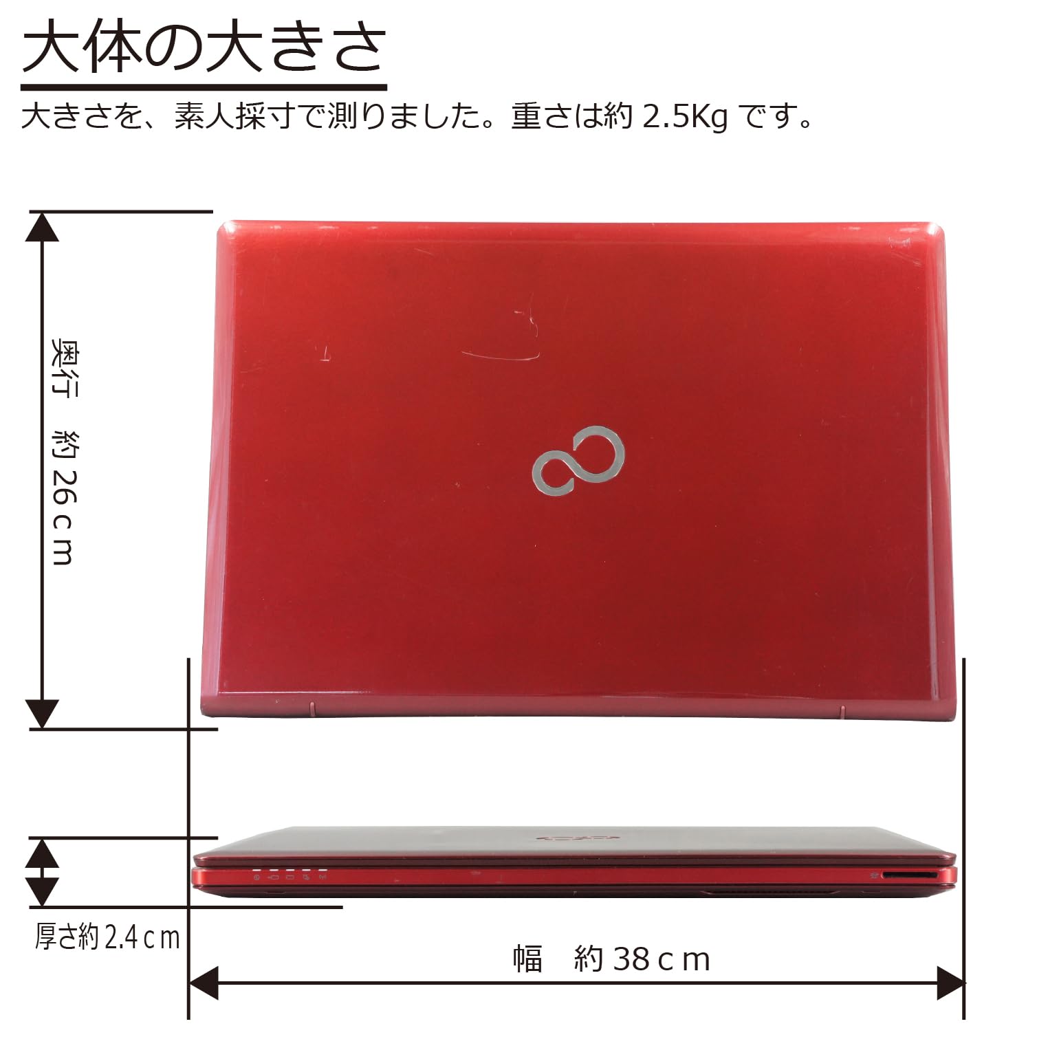 Amazon.co.jp: 中古パソコン 富士通 LIFEBOOK AH77/R FMVA77RRG 