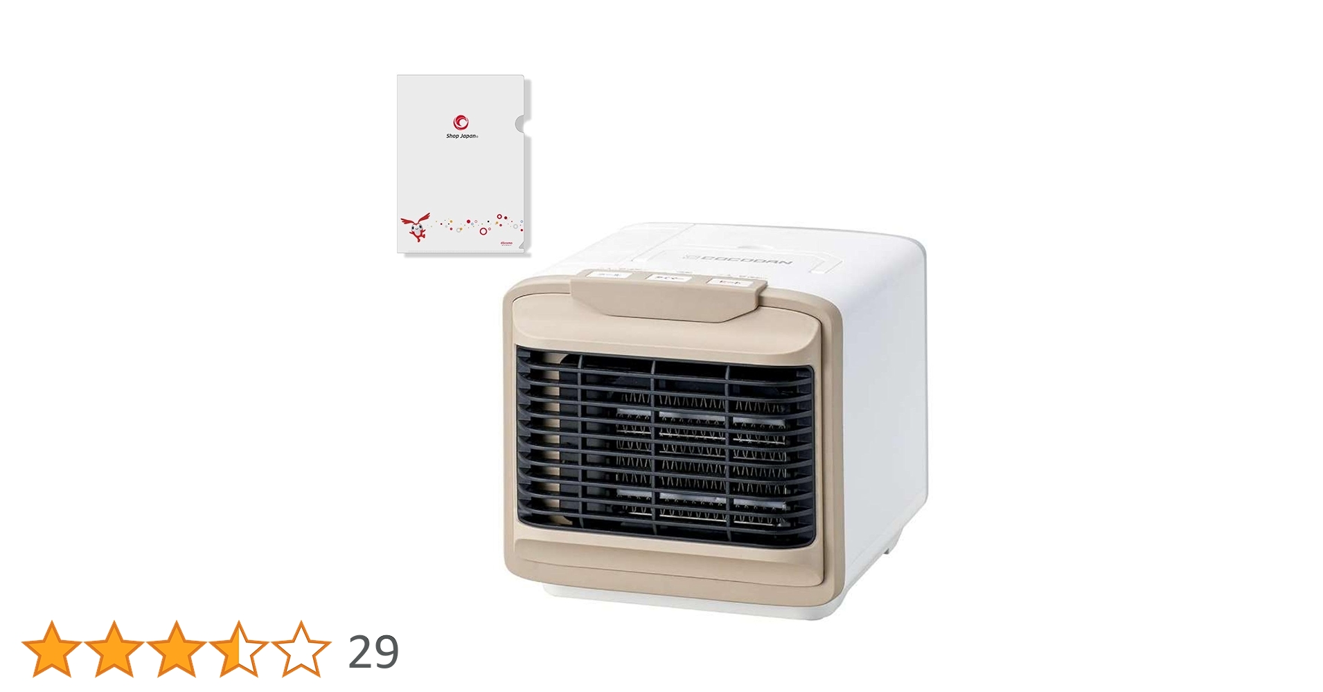 Amazon.co.jp : 【公式】 ここだんヒートクールワン 【Amazon限定