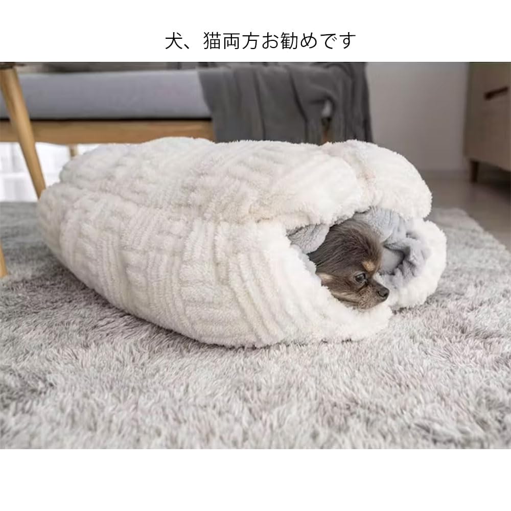 Amazon | カインズ(CAINZ) ペットベッド もこもこトンネル 幅38cm 奥行
