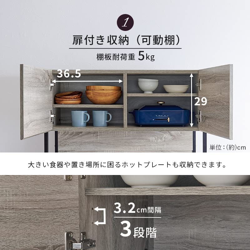 Amazon｜食器棚 レンジ台 キッチンボード レンジボード キッチン下部