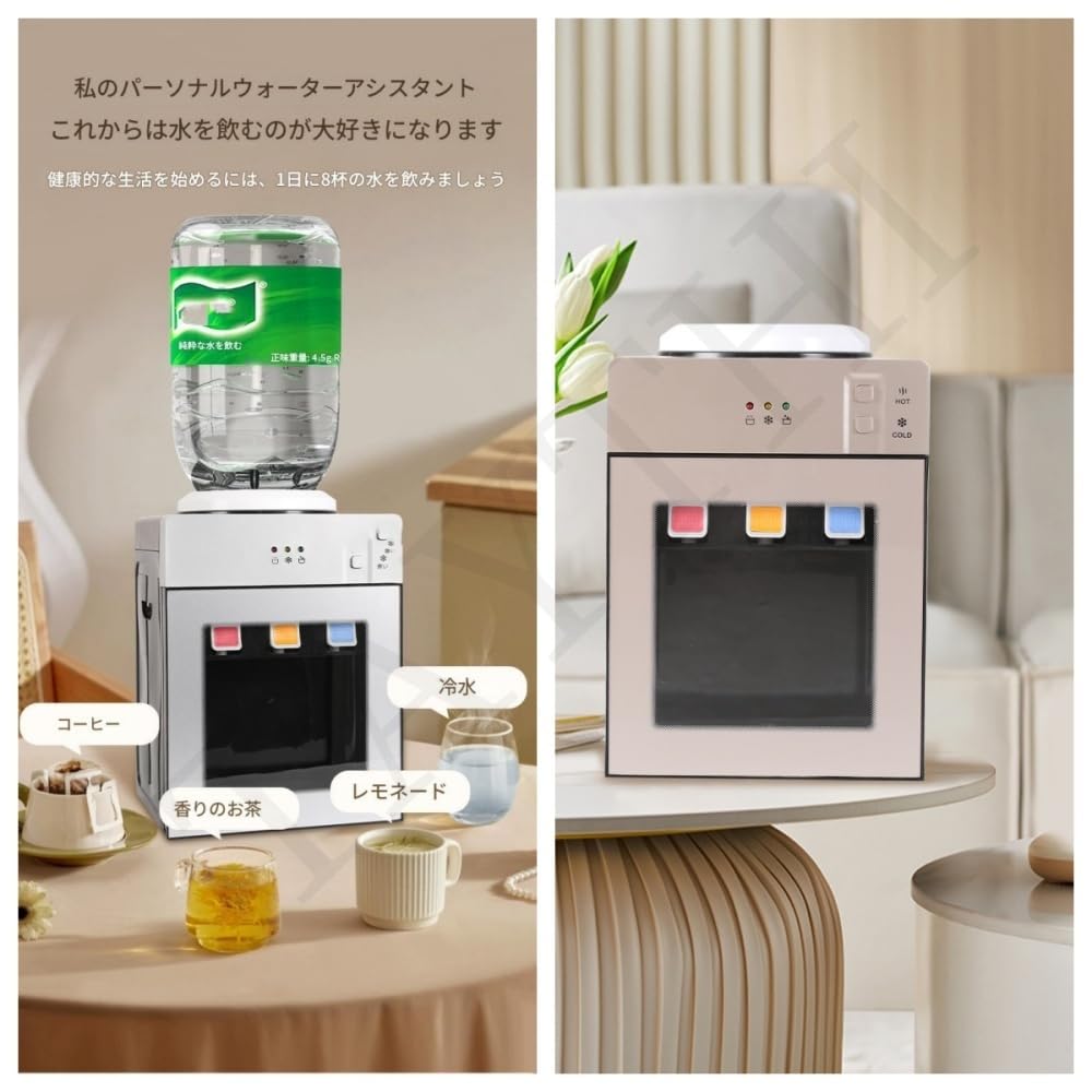 Amazon.co.jp: TAYTHI ウォーターサーバー 卓上型 冷水・温水 急速加熱
