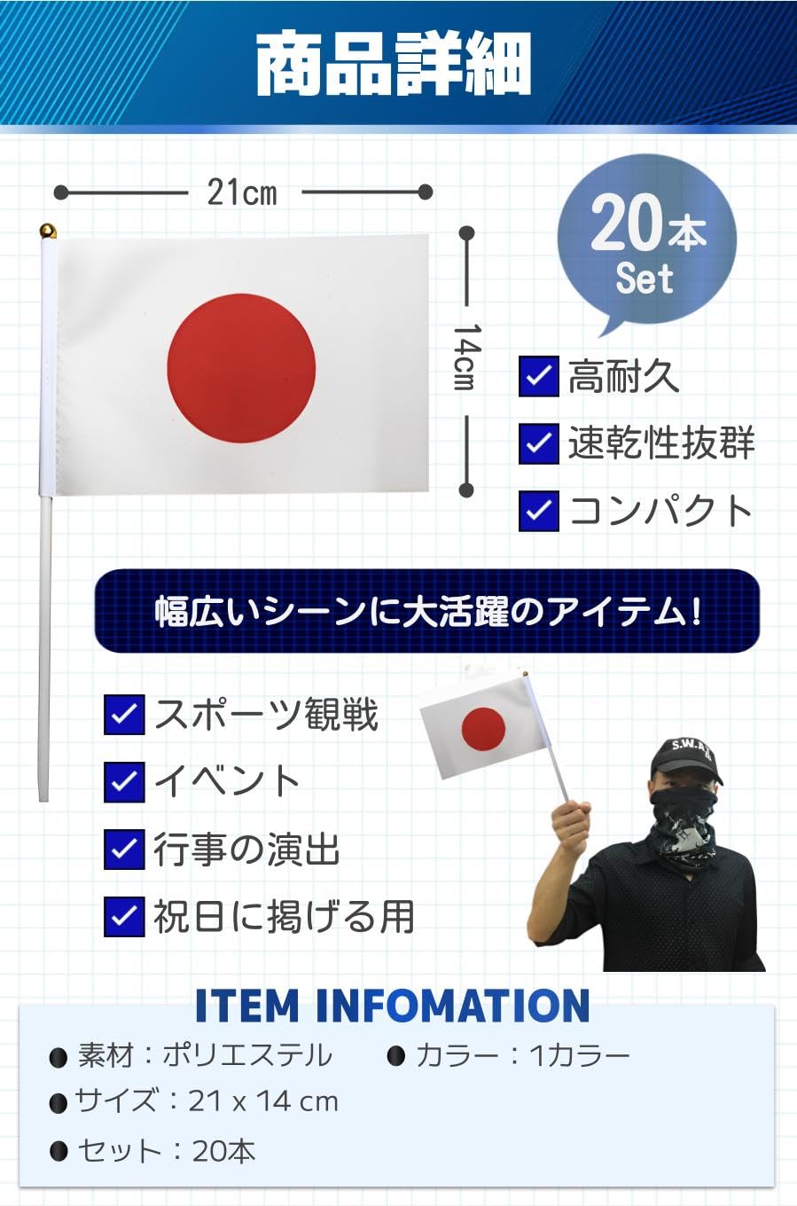 Amazon.co.jp: fogman 日本国旗 日の丸 手持ち ミニ イベント 応援