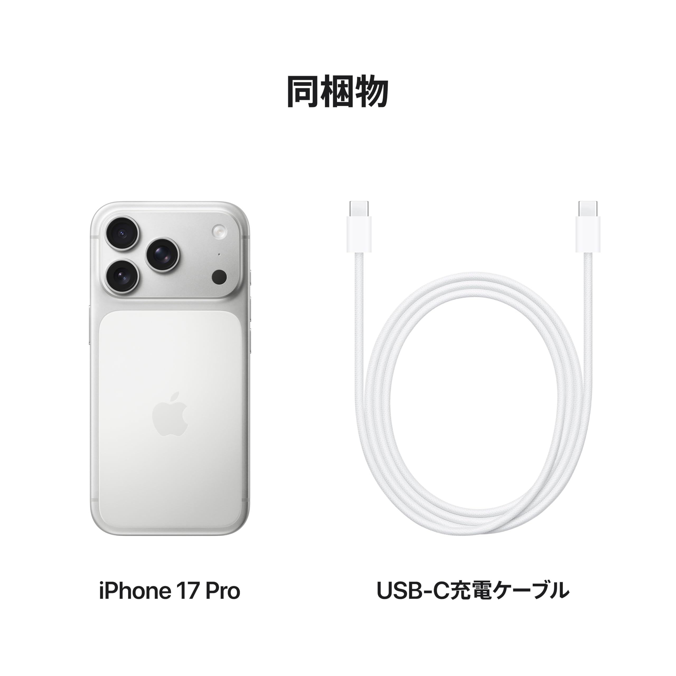 Amazon | 【整備済み品】 Apple iPhone 17 Pro (256 GB)：最大120Hz の