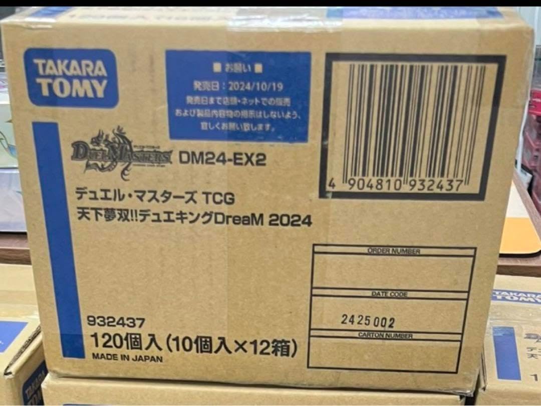 テープ 天下夢双 デュエキングDreaM2024 2カートン(24BOX Amazon