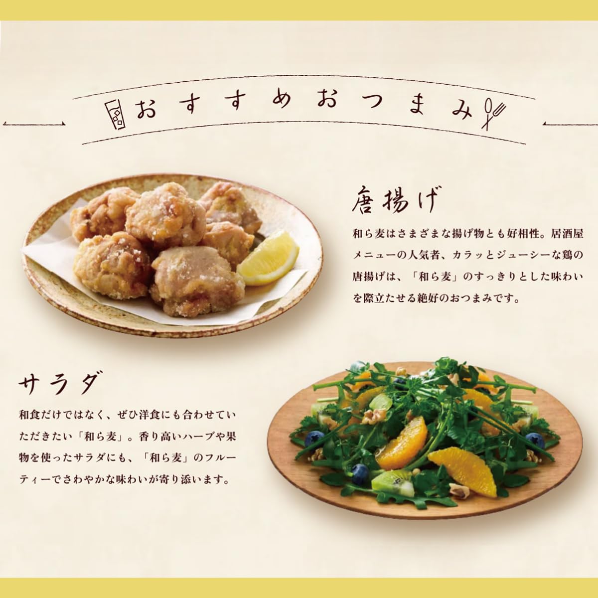 Amazon.co.jp: サッポロ 本格麦焼酎 和ら麦 [ 焼酎 25度 720ml