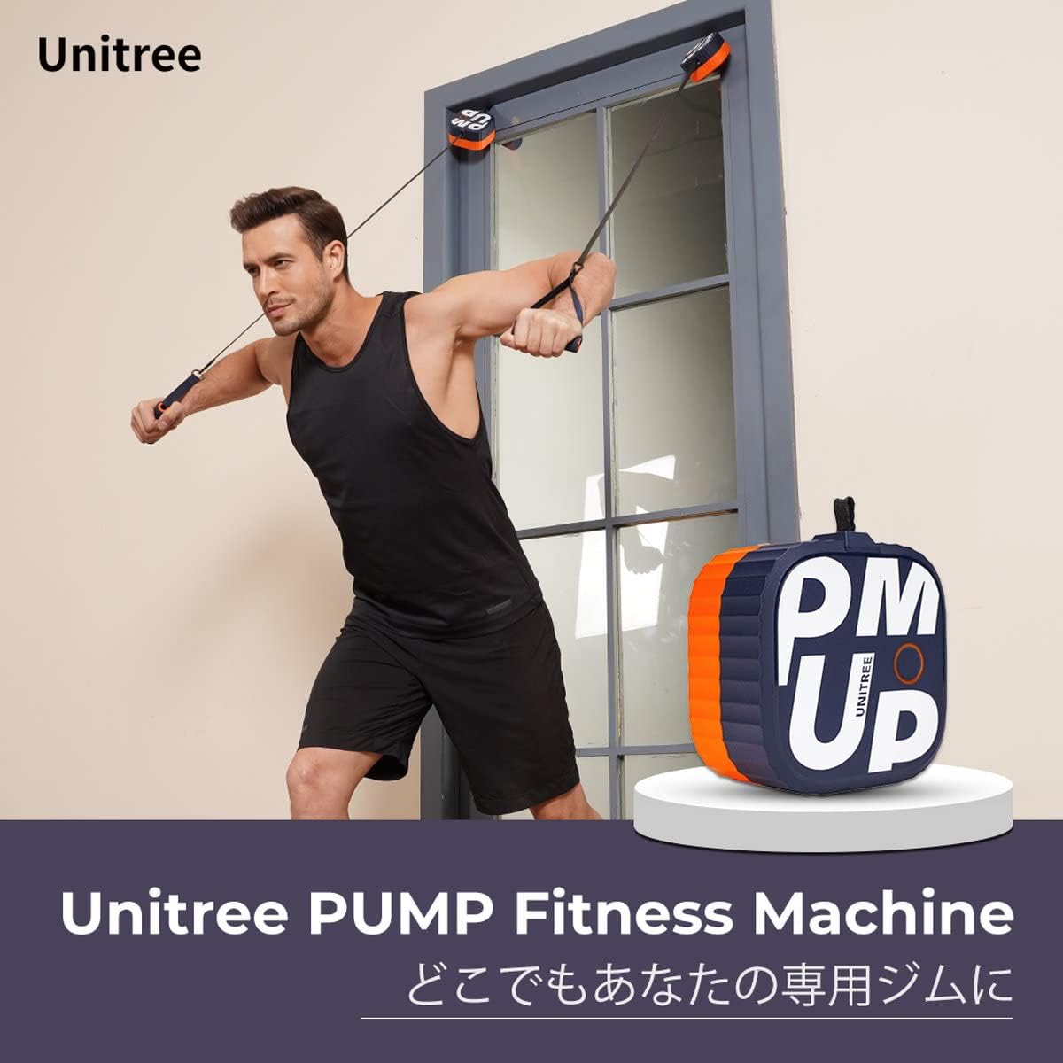 Unitree PUMP Pro Pump Pro Set of 2 Smart Electric Jamaica | Ubuy