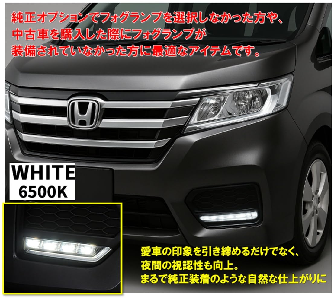 Amazon | ホンダ 用 LED フォグランプ 左右セット ステップワゴン