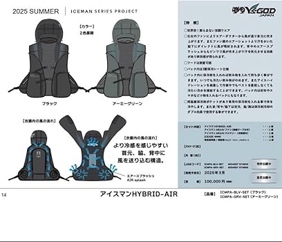 Amazon.co.jp: アイスマン ハイブリッドエアー（ICEMAN HYBRID-AIR