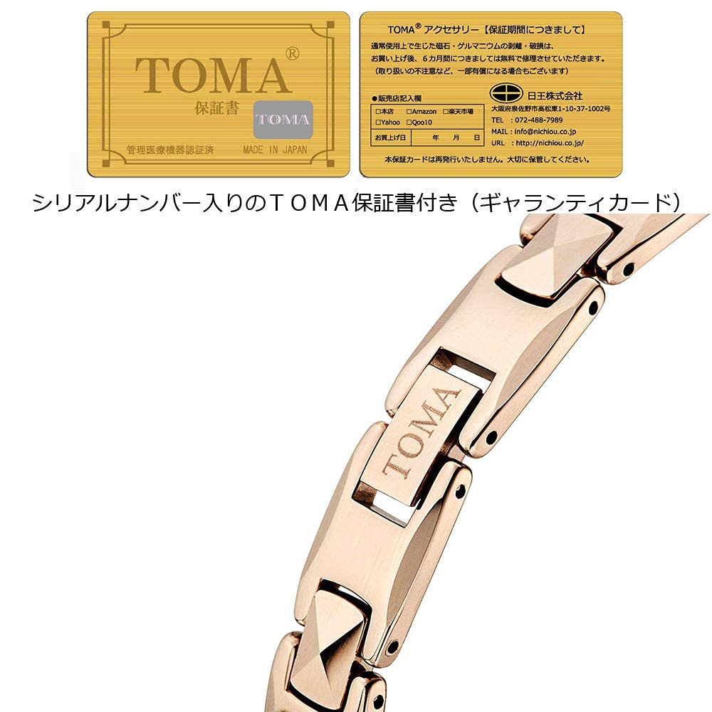 TOMA ブレスレット ゴールドカラー磁気ゲルマニウムブレスレット Amazon.co.jp: TOMA® : ブレスレット(bracelet)