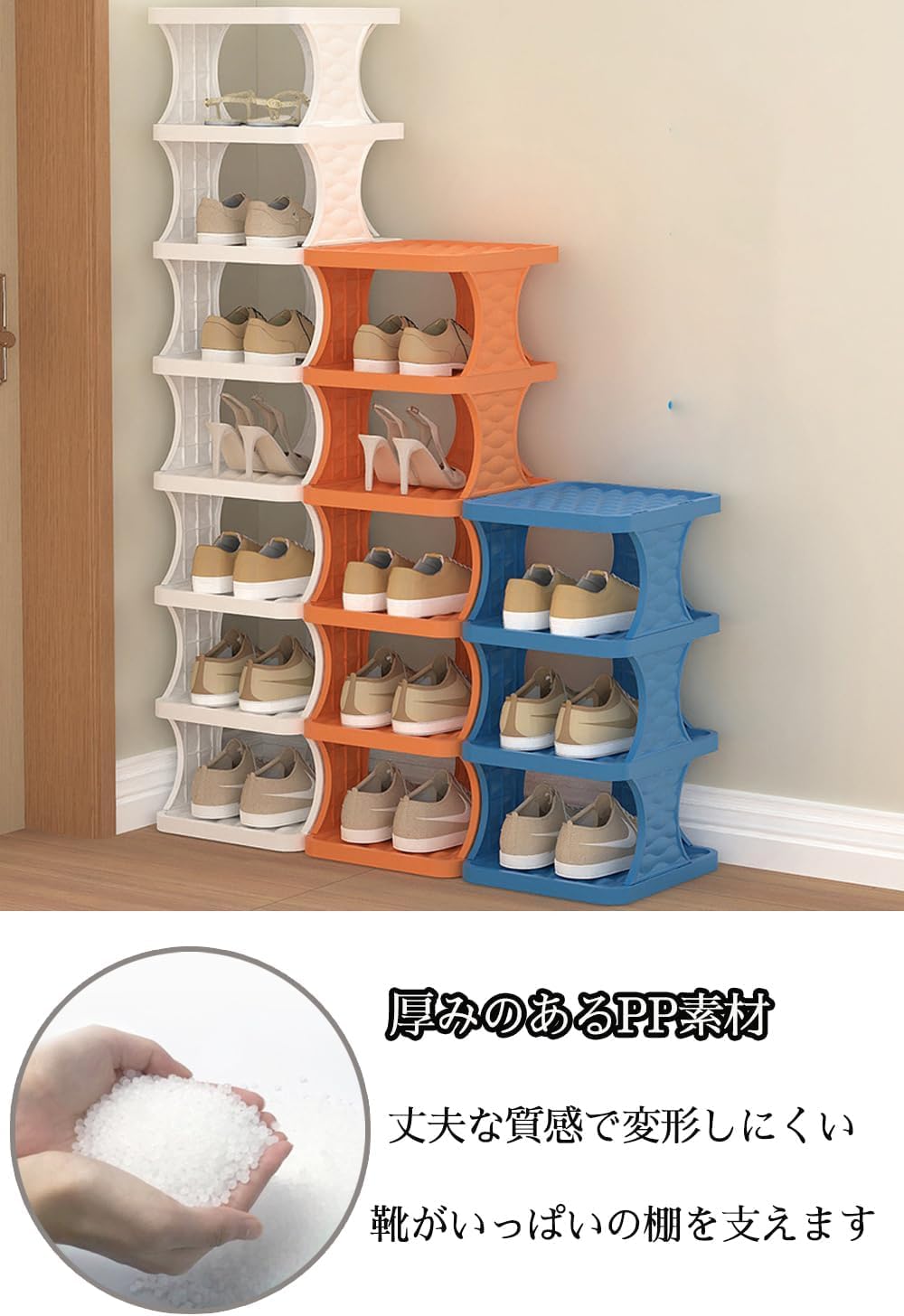 Amazon.co.jp: TAKEYシューズラック スリム 下駄箱 おしゃれ 大容量 靴