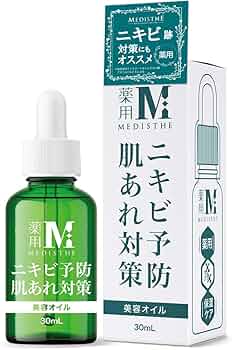 Amazon.co.jp: 医薬部外品 薬用 ニキビ 跡 対策 美容 オイル 30mL