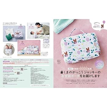 ひよこ様 伝書ひよこ🐟️ on X: 