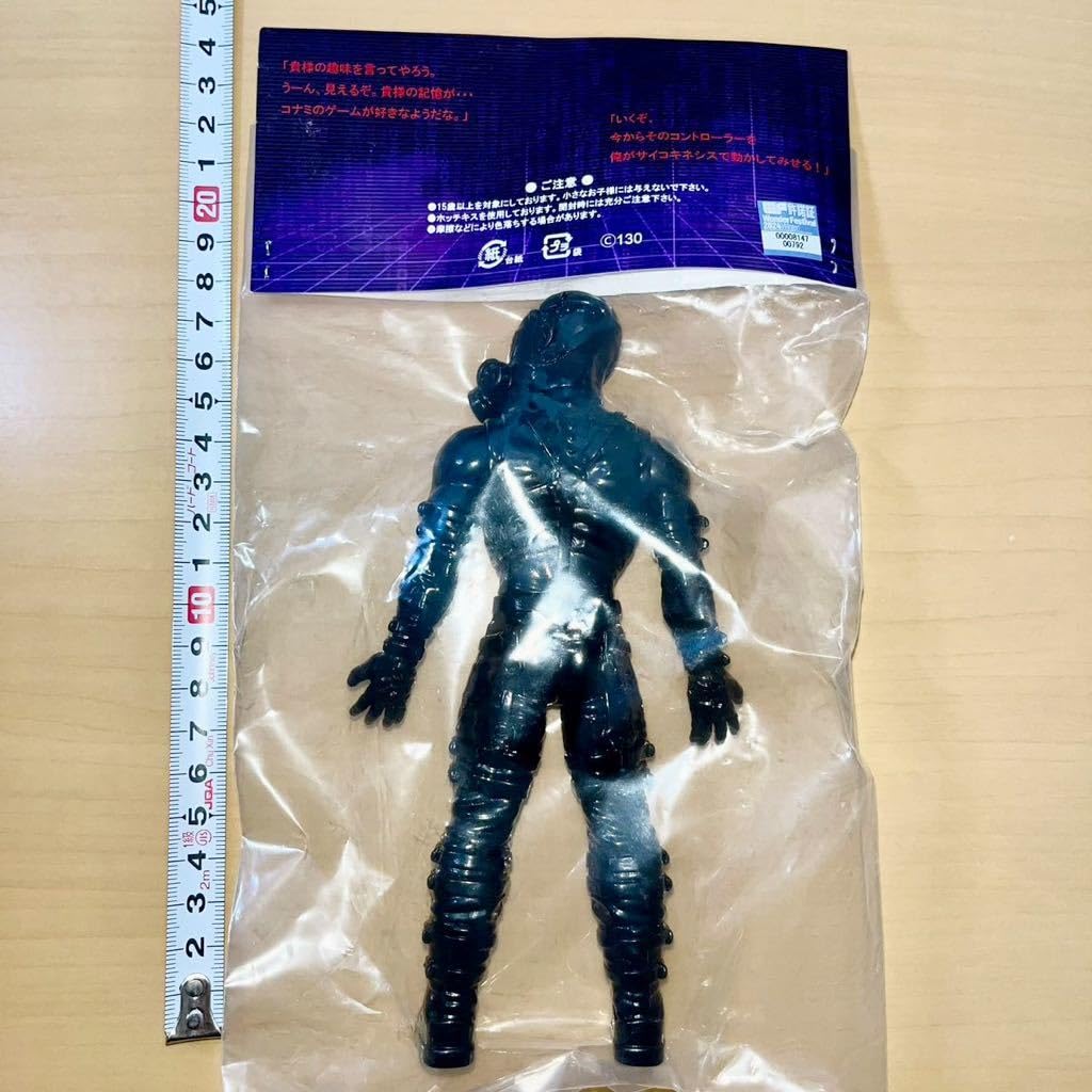 Amazon | 130号 メタルギアソリッド サイコマンティス 黒 ブラック 