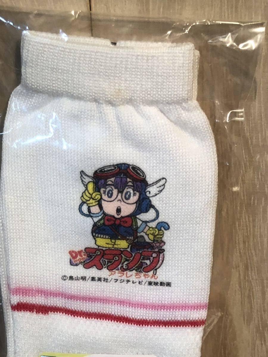 Amazon.co.jp: 当時物 ドクタースランプ アラレちゃん Dr.スランプ