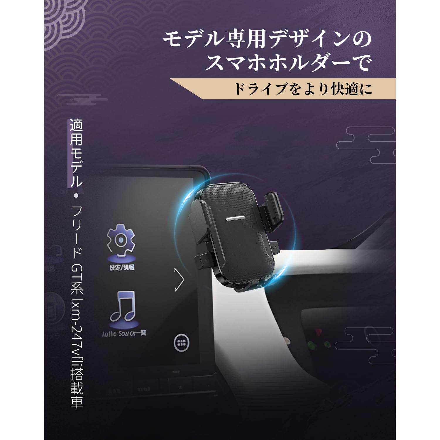 LXM-247VFLi新品GT系フリード用Gathersナビ アタッチメント付属｜車