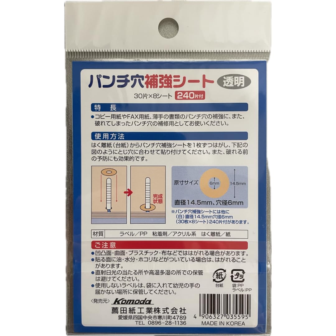 【お急ぎ】s【PPシート補強】 お急ぎ】よしお様専用【PPシート補強】