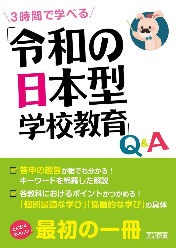 平成24年度　家庭学習用　指導書 小学校学習指導要領(平成29年告示)解説 家庭編 平成29年7月