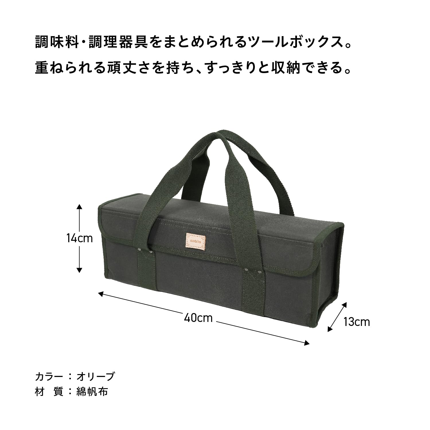 Amazon | asobito(アソビト) ツールボックス Mサイズ オリーブ 収納