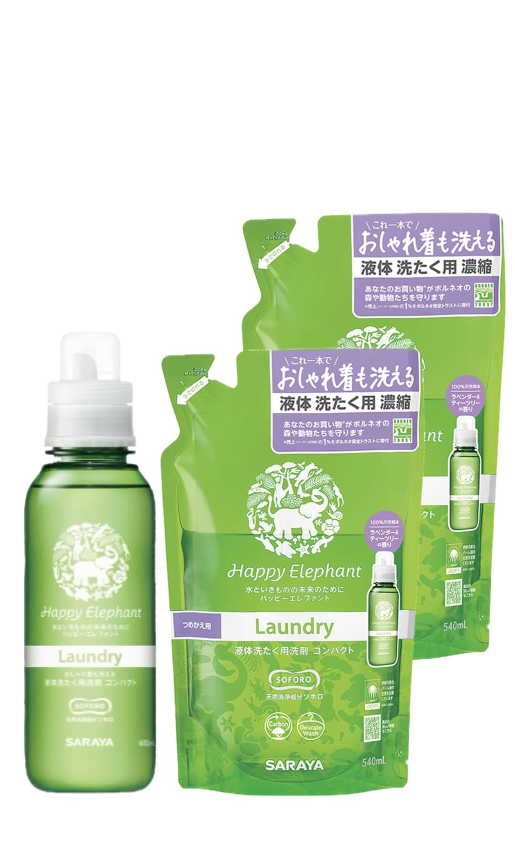 【まとめ買い】 サラヤ ハッピーエレファント 液体洗たく用洗剤 コンパクト 本体(600ml) + つめかえ用(540ml)×2