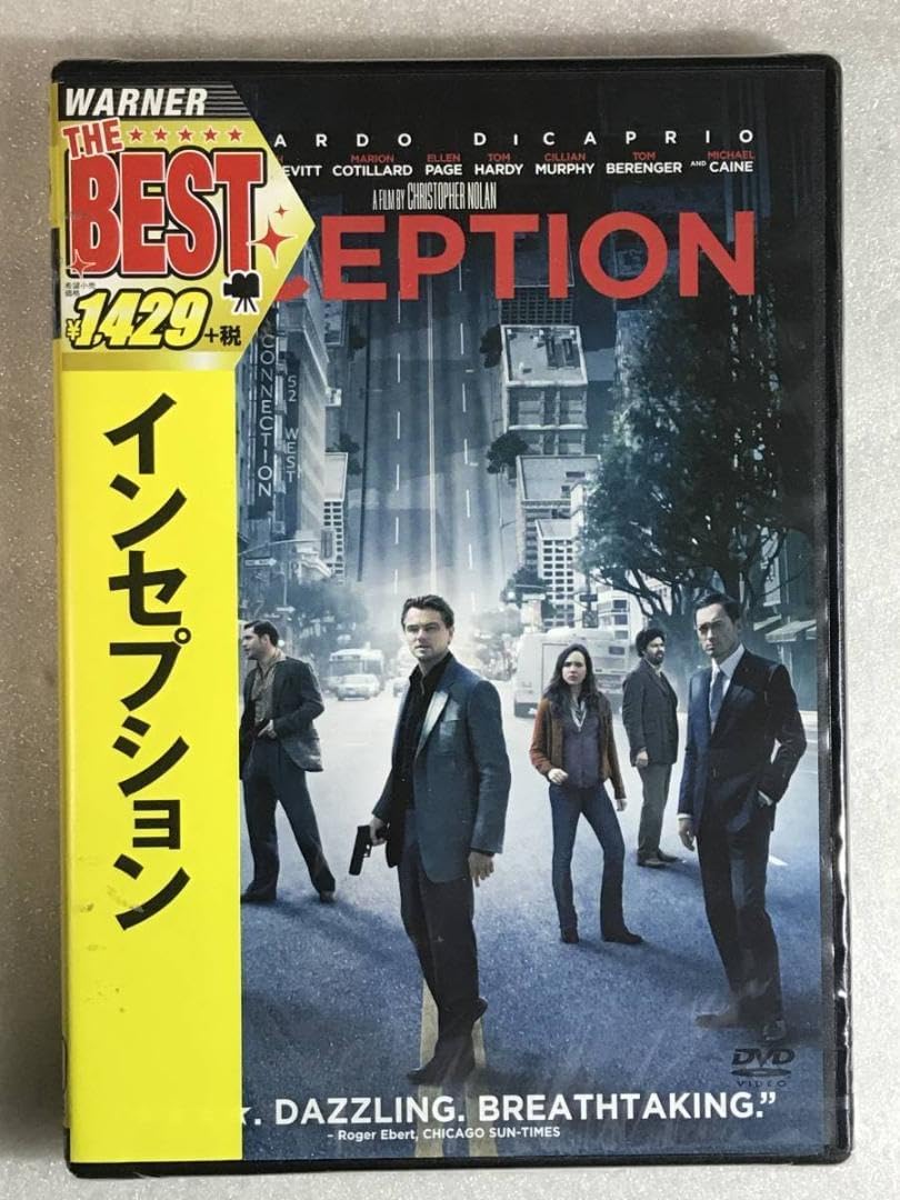 THE NEXT GENERATION パトレイバー」全7章&劇場版 DVD THE NEXT