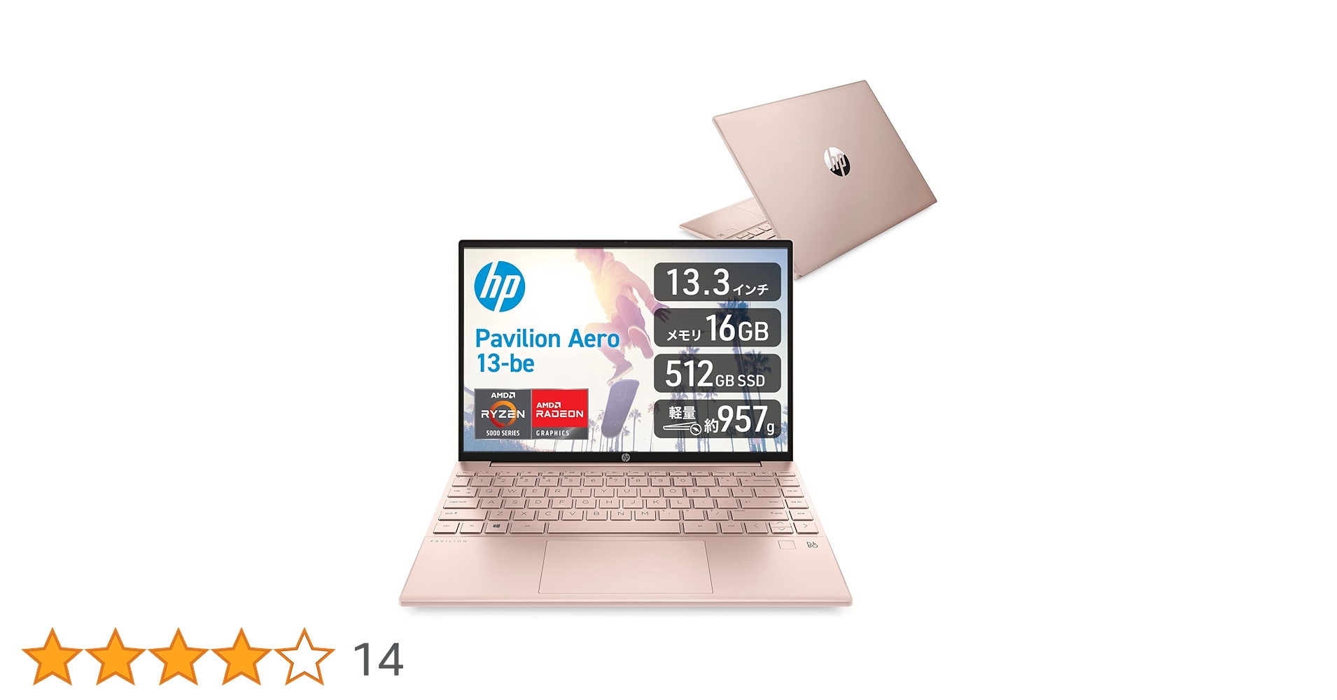 【商品番号1885】hp 13.3型ノートパソコン　2021年製 商品番号1885】hp 13.3型ノートパソコン 2021年製 Amazon.co.jp