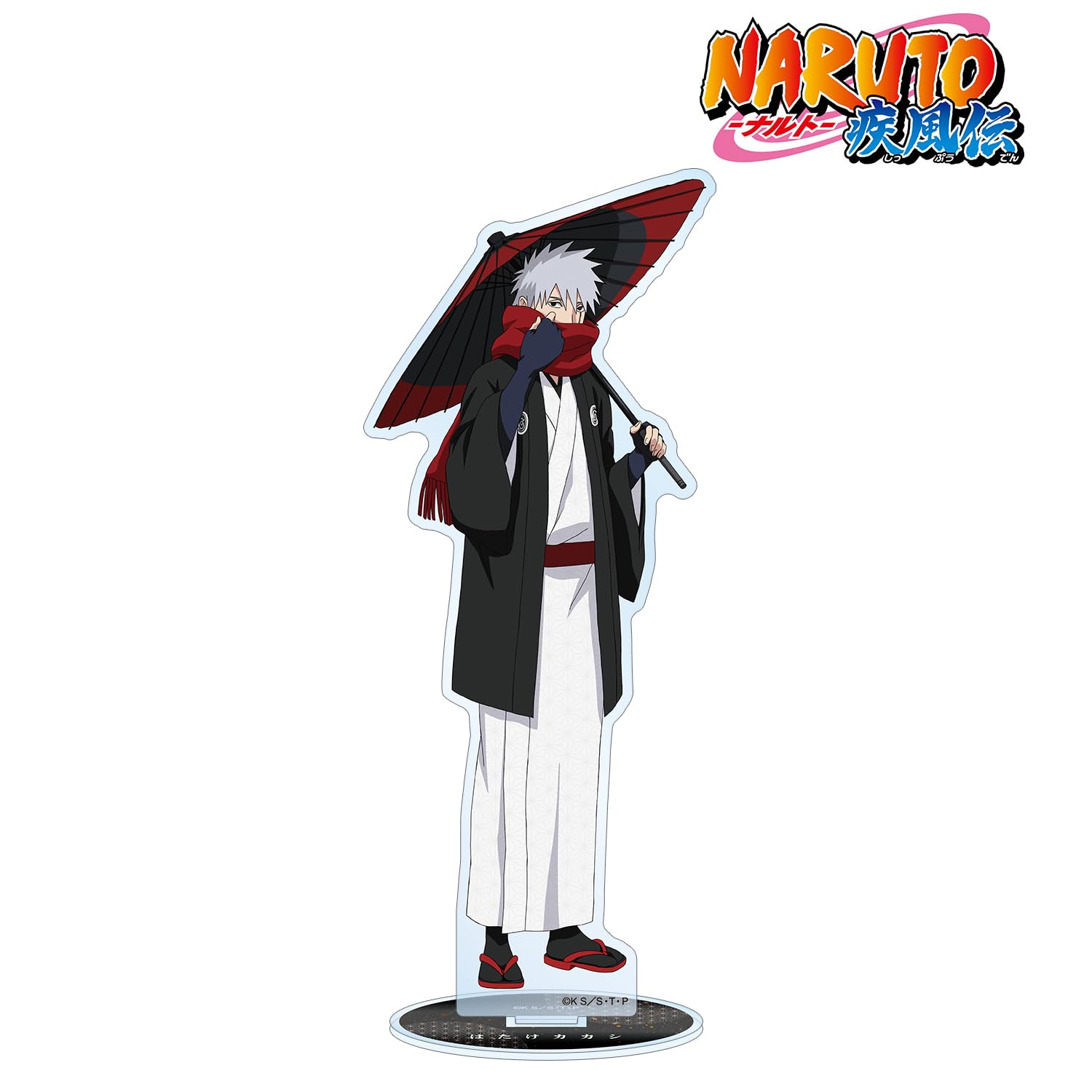 Amazon.co.jp: NARUTO ナルト 疾風伝 描き下ろしイラスト はたけカカシ