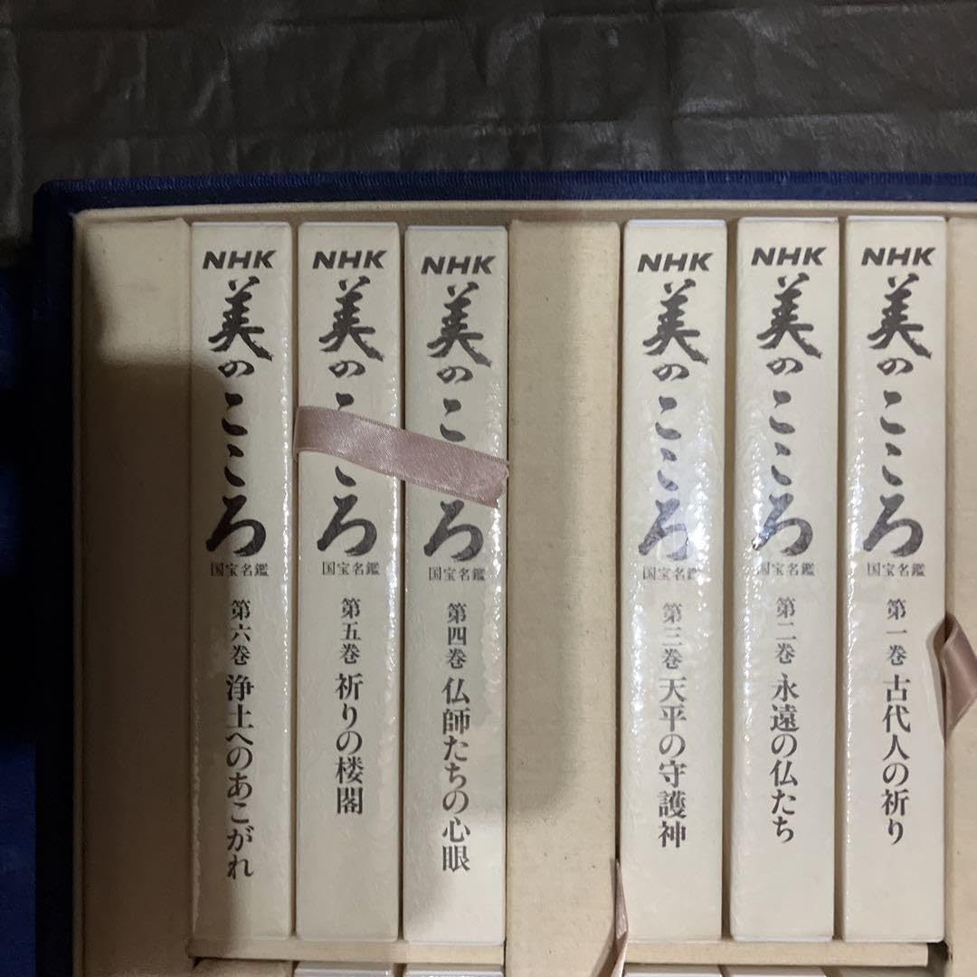 Amazon.co.jp: NHK美のこころ VHSビデオ : 家電＆カメラ