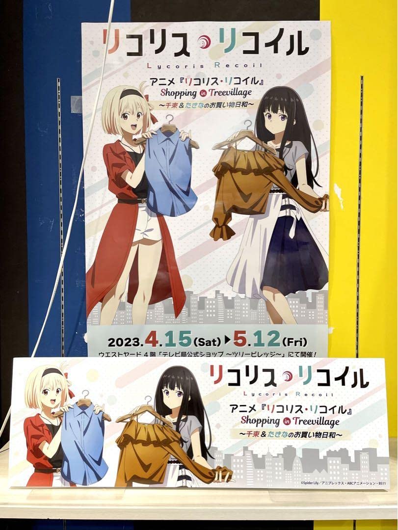 Amazon.co.jp: 千束&たきな 東京スカイツリーコラボ アクリルスタンド