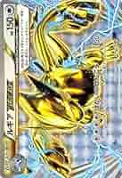 ルギア XY めざめる超王 PSA10 ルギア XY めざめる超王 PSA10
