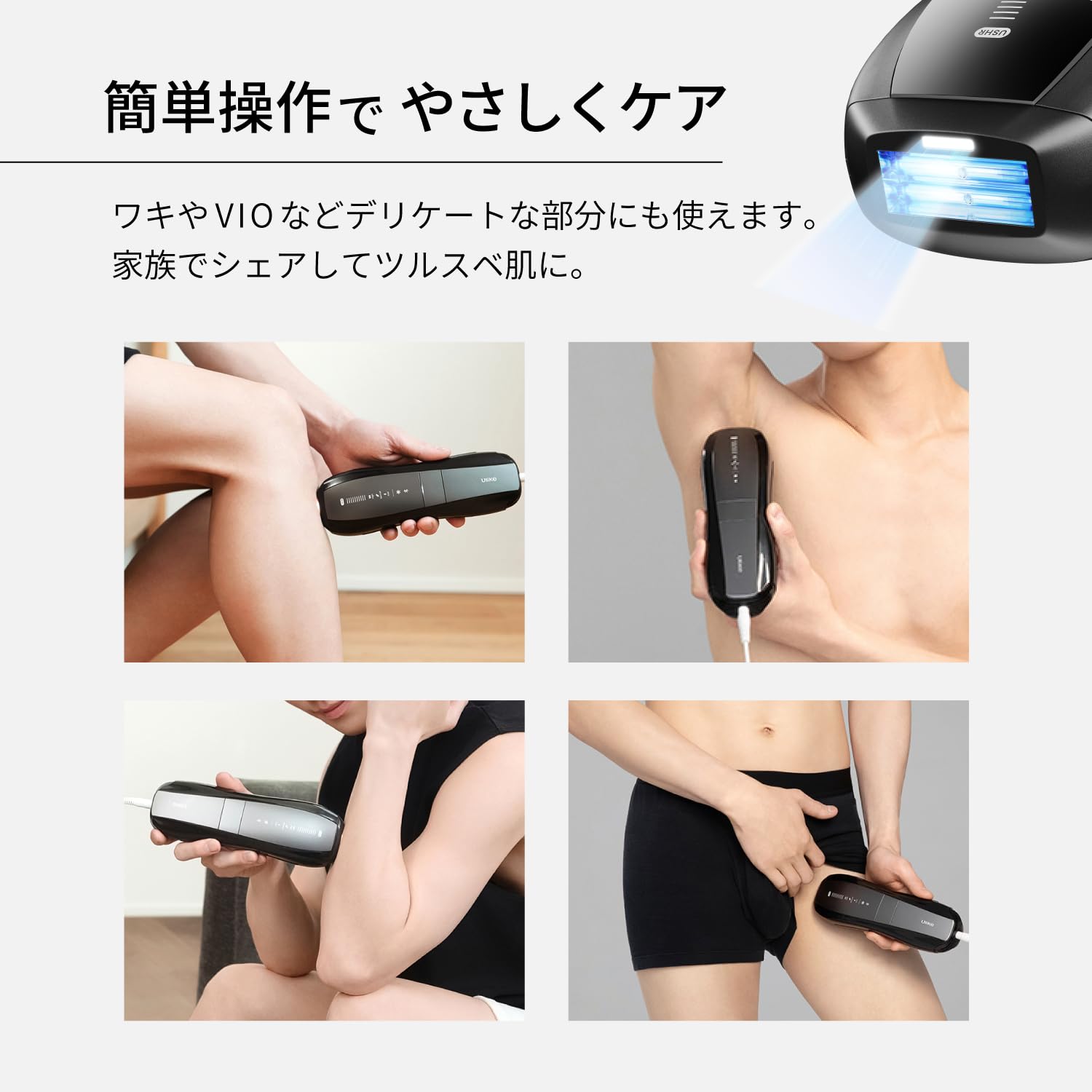 Amazon | 2026年モデル Ulike(ユーライク) X Max 脱毛器 メンズ ヒゲ約