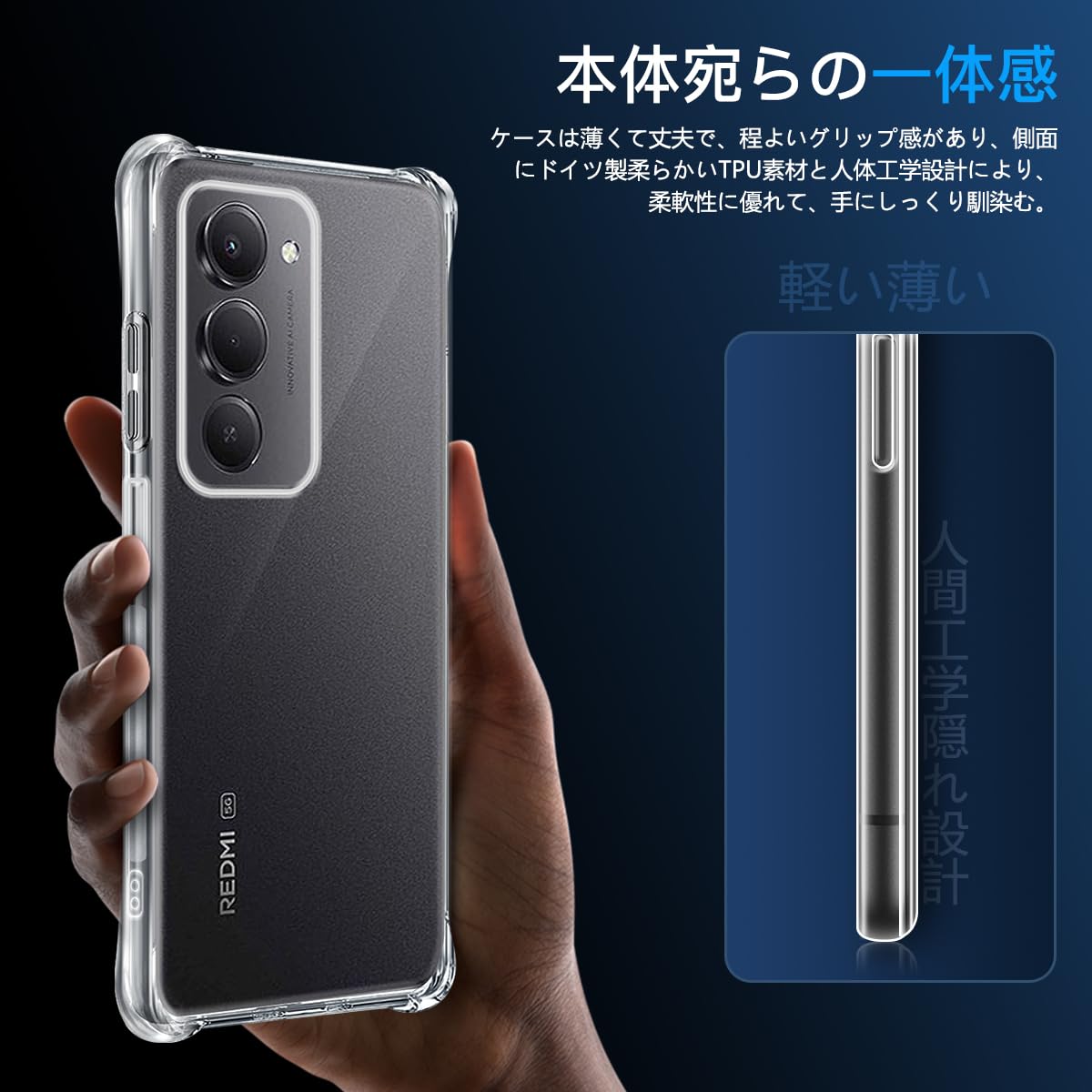Amazon.co.jp: 対応 Xiaomi Redmi 15 5G ケース 透明 対応 Xiaomi