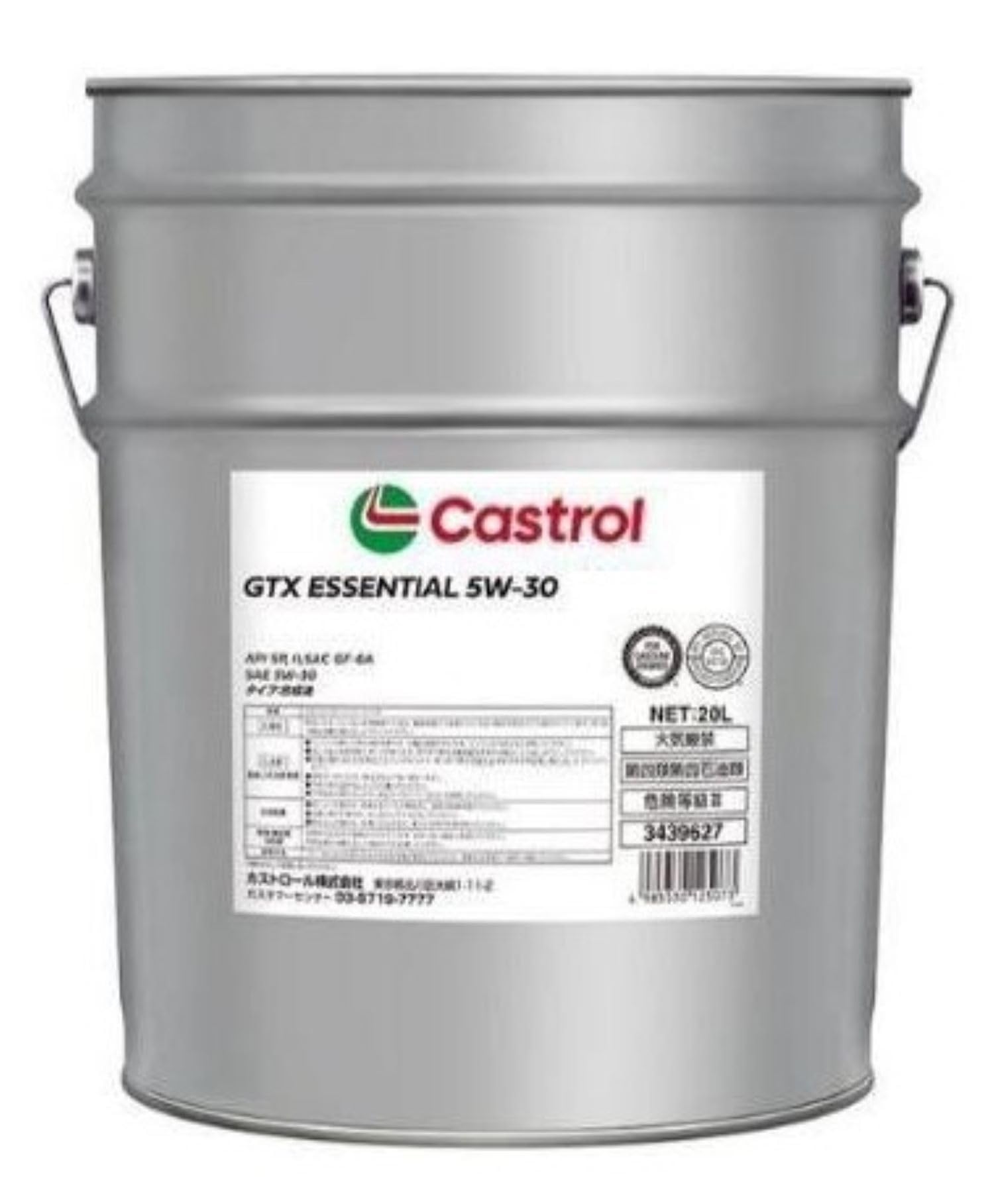 カストロール エンジンオイル GTX 5W−30 Amazon | Castrol/カストロール GTX Essential 5W-30 SP 20L 品番
