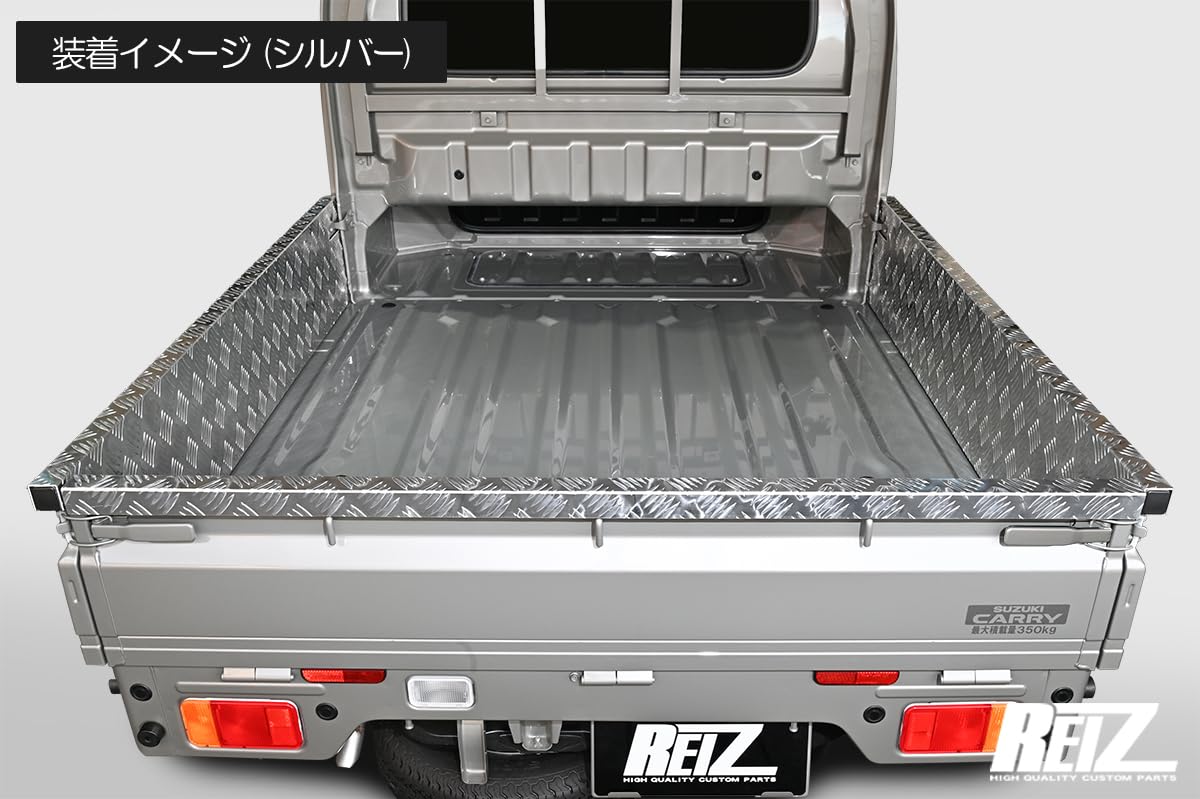 Amazon | DA16T スーパーキャリイ専用 アオリガード インナー一体型
