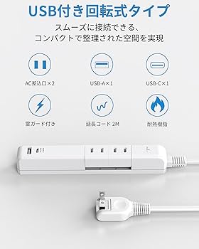 同梱なしでお願いしますm(._.)m① Amazon.co.jp: エムサイン Mscien 延長コード 1m 電源タップ