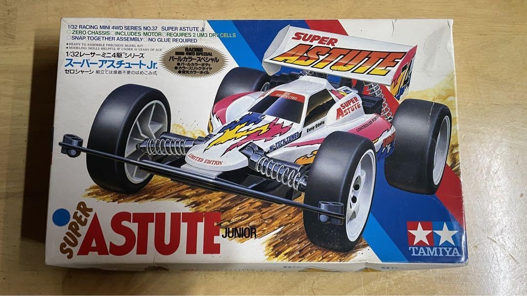Amazon | ミニ四駆 スーパーアスチュートJr パールカラースペシャル 通販
