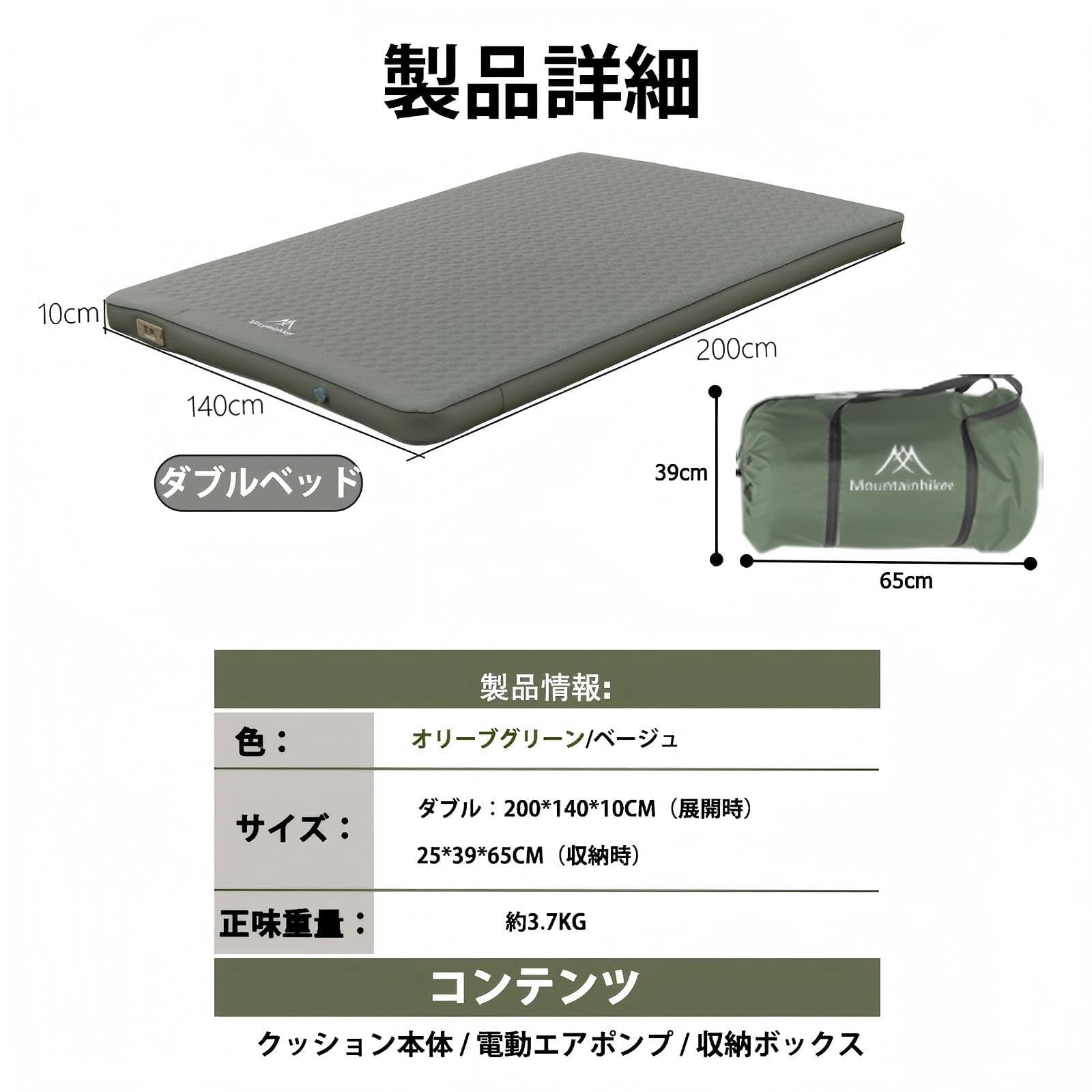 Amazon | Mountainhiker キャンプ用エアマットレス、10cm 高反発