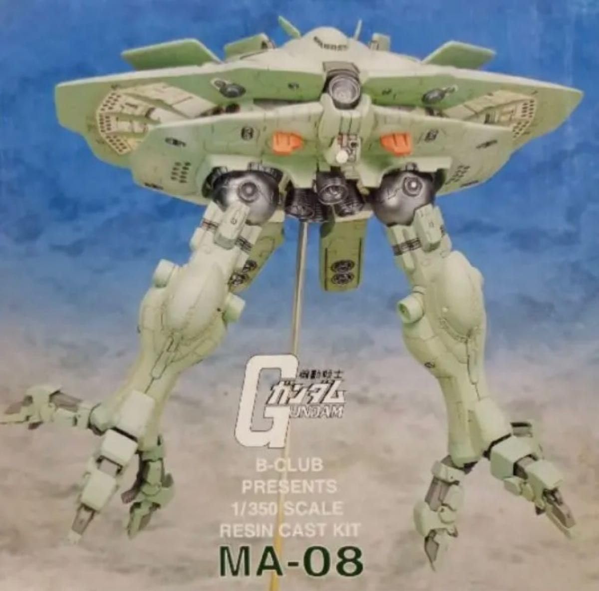 新品　バンダイ ビークラブ 1/350 ビグザム ver.ka ガレージキット バンダイ ビークラブ 1/350 ビグザム ver.ka ガレージキット