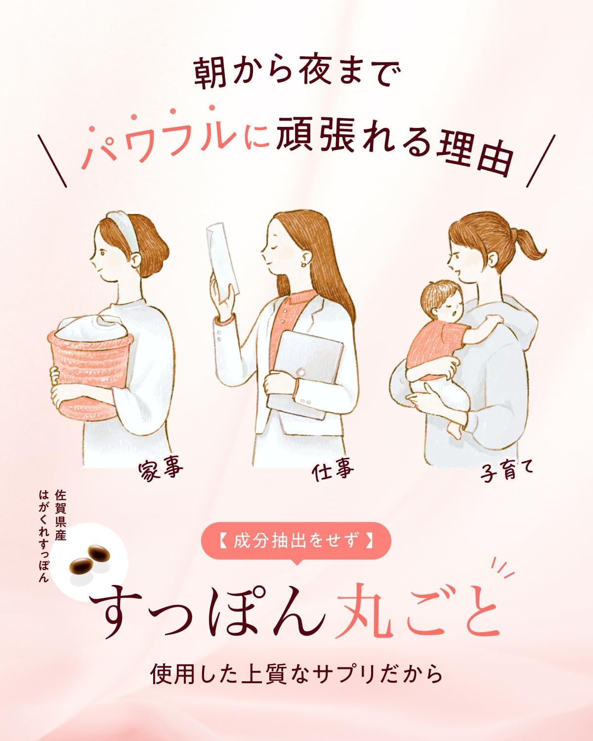 Amazon.co.jp: 【管理栄養士お墨付き】すっぽん小町 サプリメント 国産