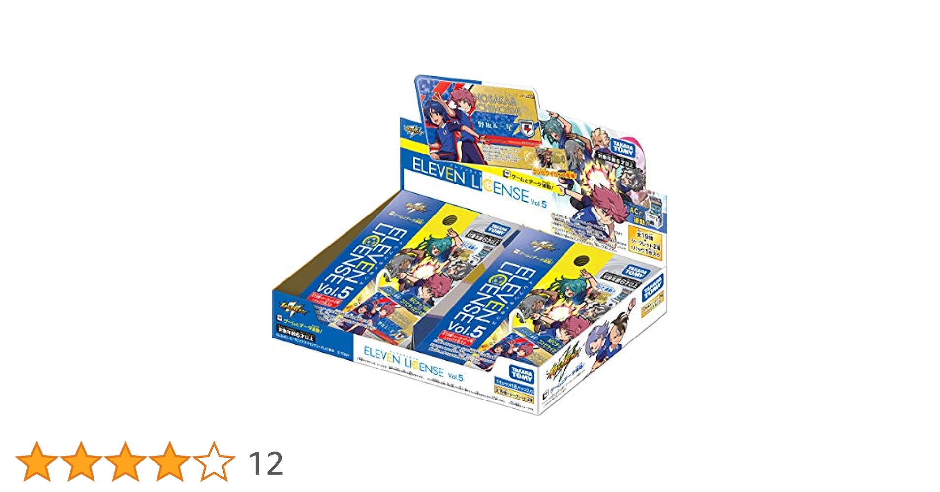 イナズマイレブン コンビライセンス◯5991 Amazon.co.jp: イナズマイレブン イレブンライセンス 激ダッシュ