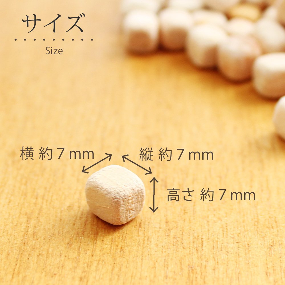 Amazon.co.jp: ease ひのきキューブ 100g : ビューティー