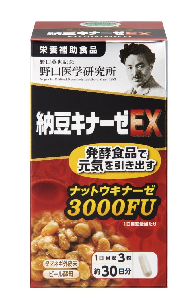 ナットウキナーゼEX 30日分×6袋180日分賞味期限23/03食品/飲料/酒