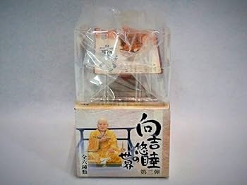 向吉悠睦の世界　第二弾　箱買い　観賞用仏像コレクション　フィギュア Amazon.co.jp: 観賞用仏像コレクション 向吉悠睦の世界 現代仏像