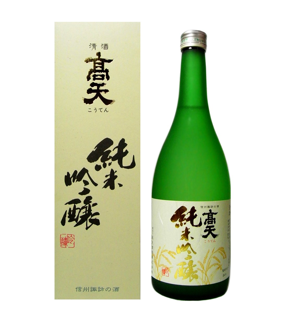 Amazon.co.jp: 高天 純米吟醸 720ml 化粧箱入 高天酒造 鑑評会総なめ金賞受賞蔵 長野県 地酒 日本酒 : 食品・飲料・お酒