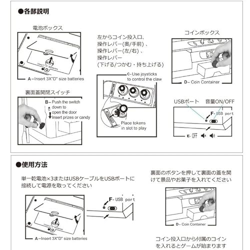 サンパーシー クレーンゲーム ボール12個付き (ピンク) の商品画像 7